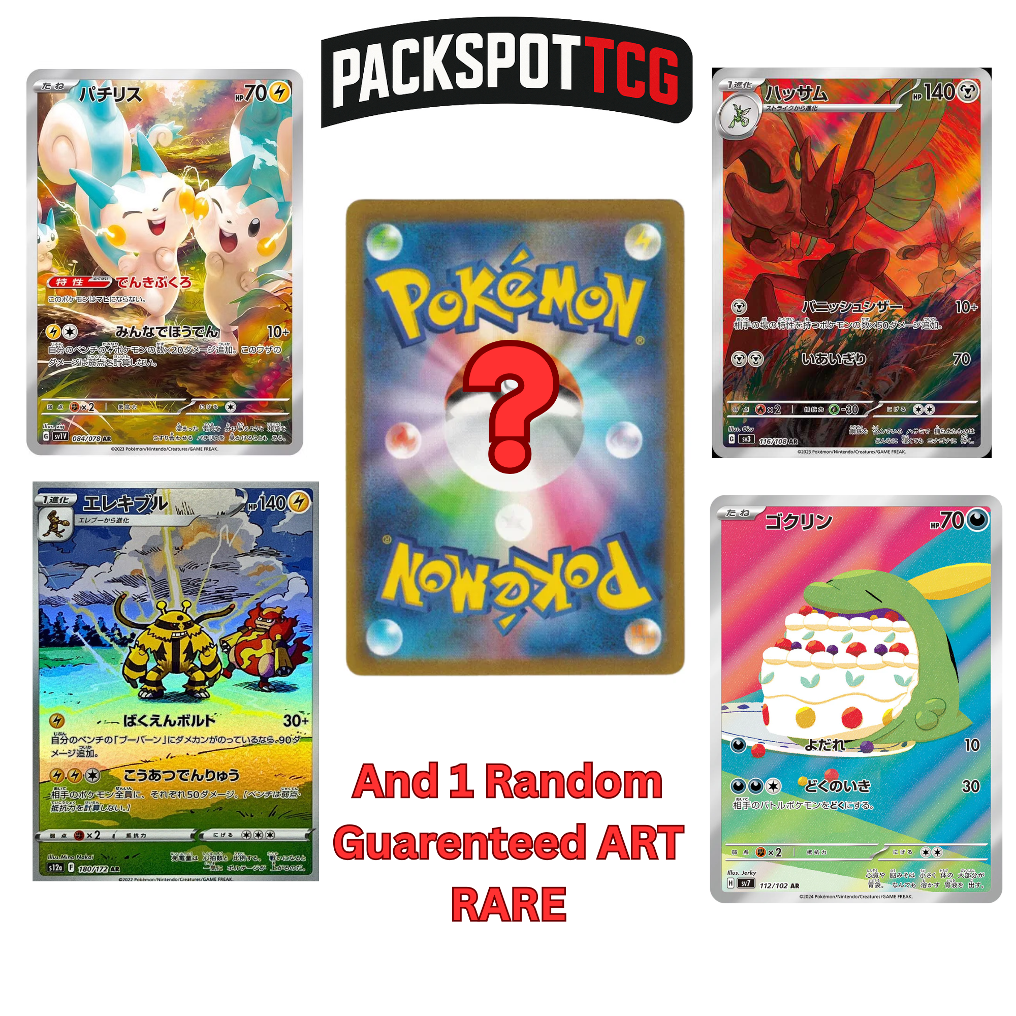 Japanese Pokemon Booster Pack Variety Bundle - 12 Packs