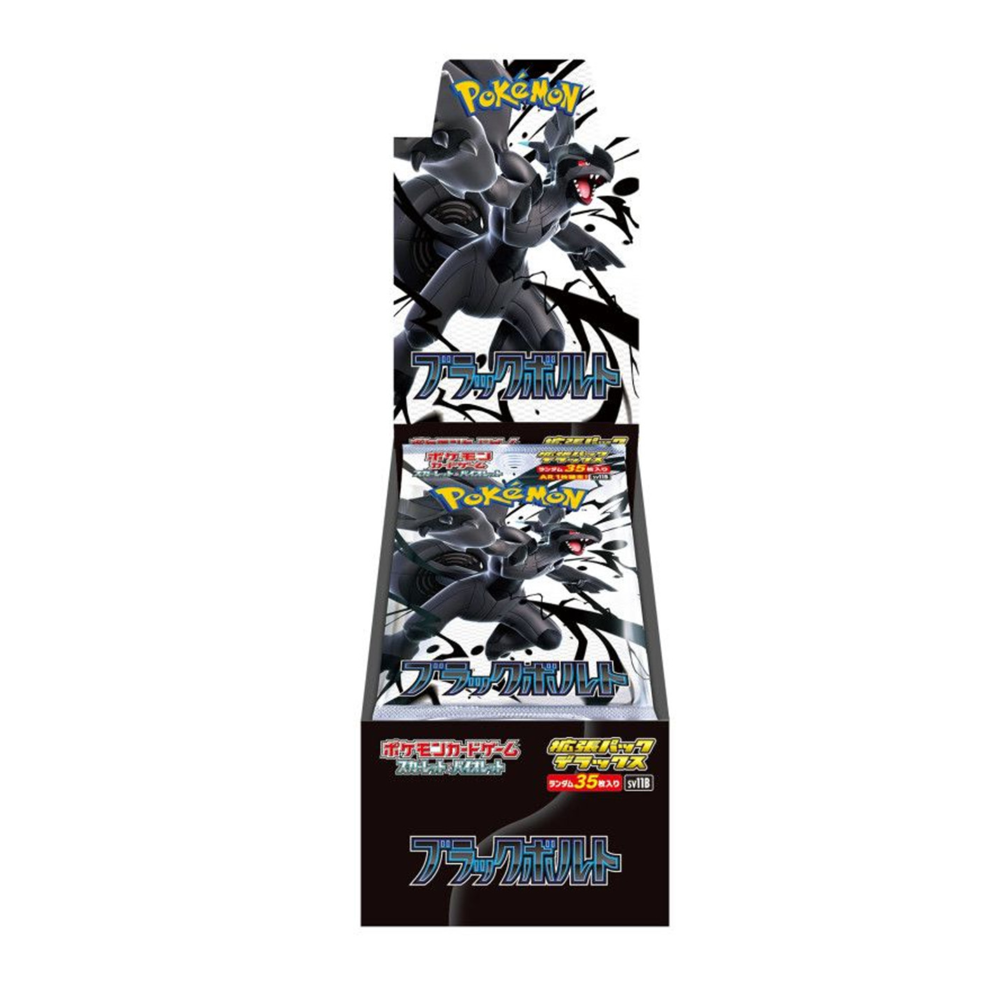 Black Bolt Deluxe Box