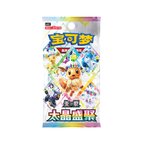 Simplified Chinese Blooming Legends Booster Box