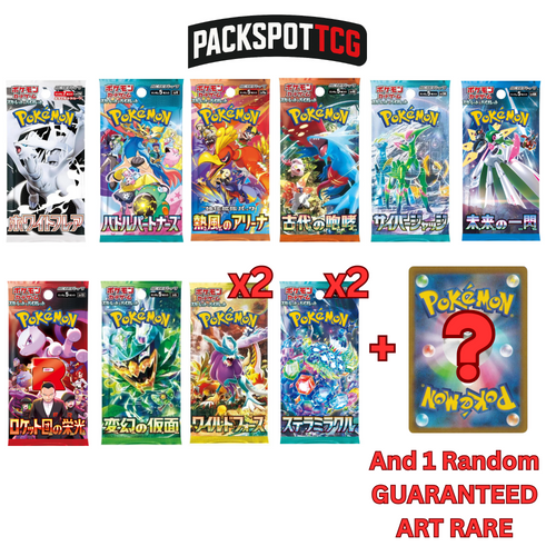 Japanese Pokemon Booster Pack Variety Bundle - 12 Packs