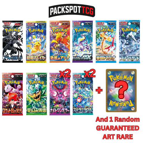 Japanese Pokemon Booster Pack Variety Bundle - 12 Packs