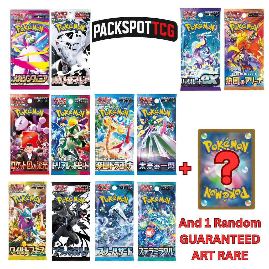 Japanese Pokemon Booster Pack Variety Bundle - 12 Packs