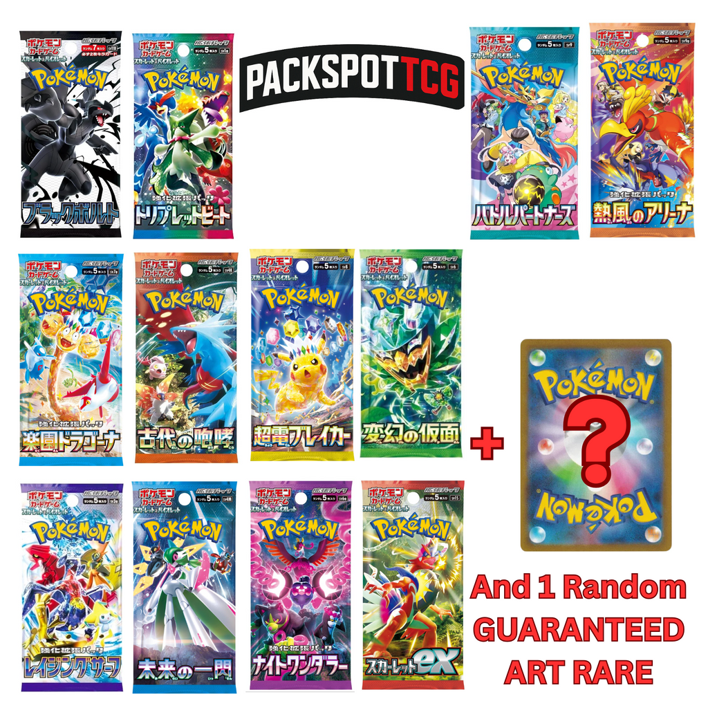Japanese Pokemon Booster Pack Variety Bundle - 12 Packs