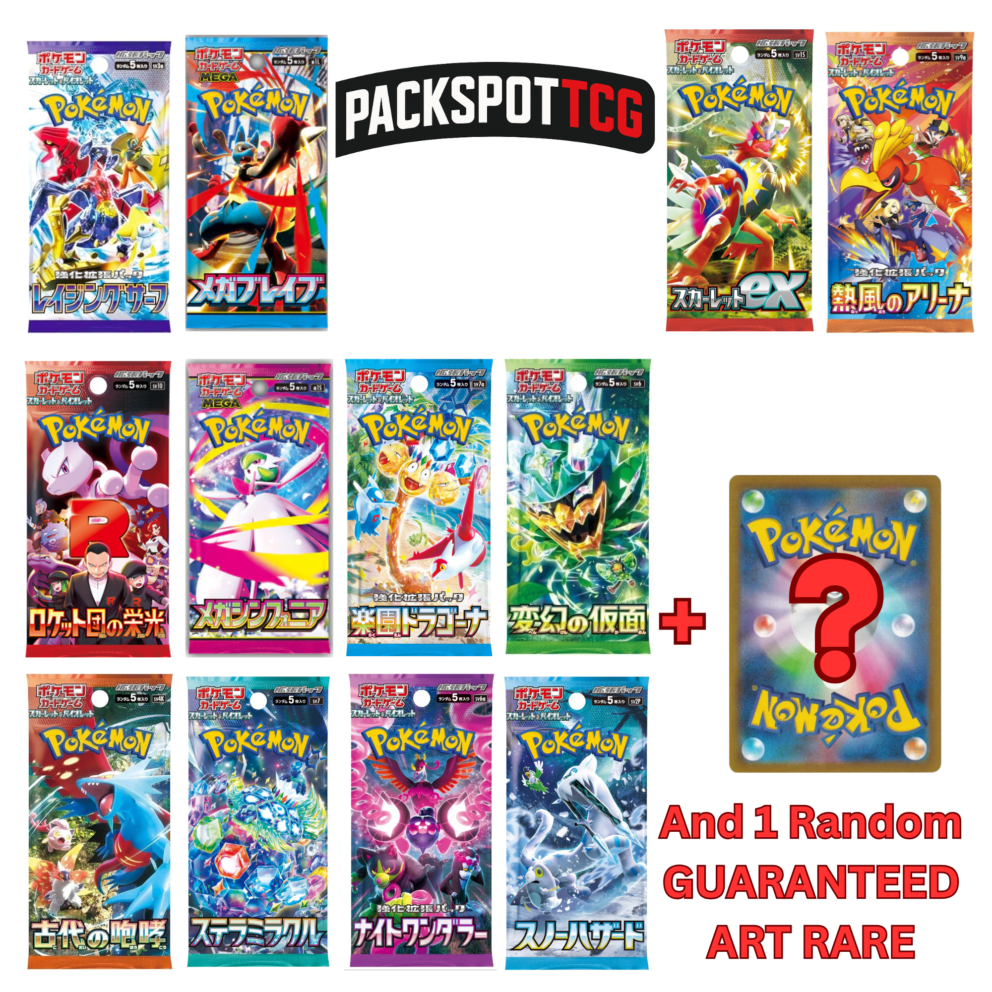 Japanese Pokemon Booster Pack Variety Bundle - 12 Packs
