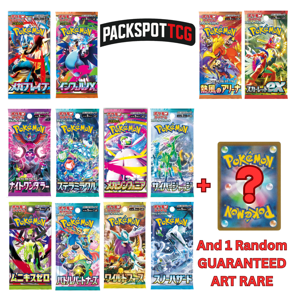 Japanese Pokemon Booster Pack Variety Bundle - 12 Packs