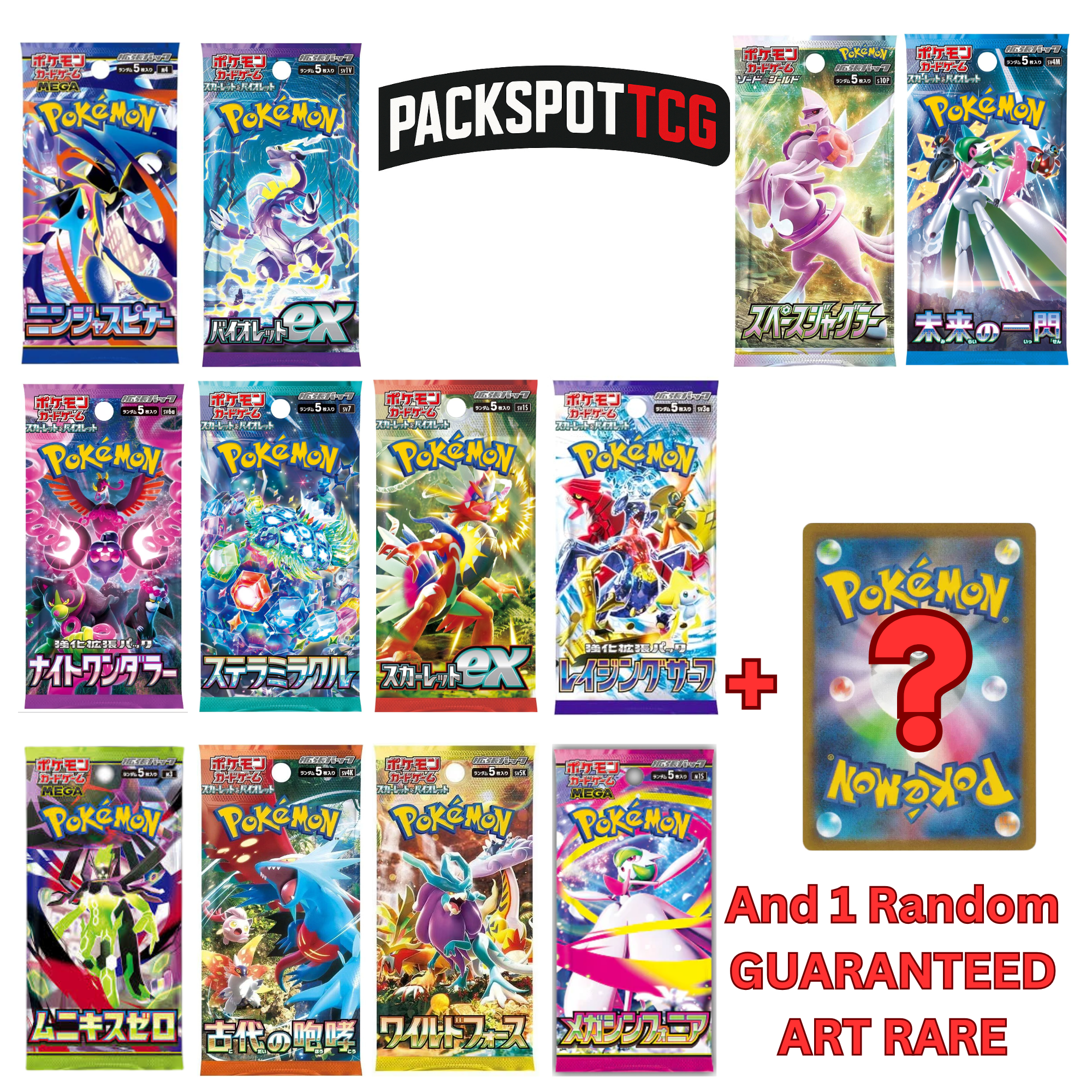 Japanese Pokemon Booster Pack Variety Bundle - 12 Packs