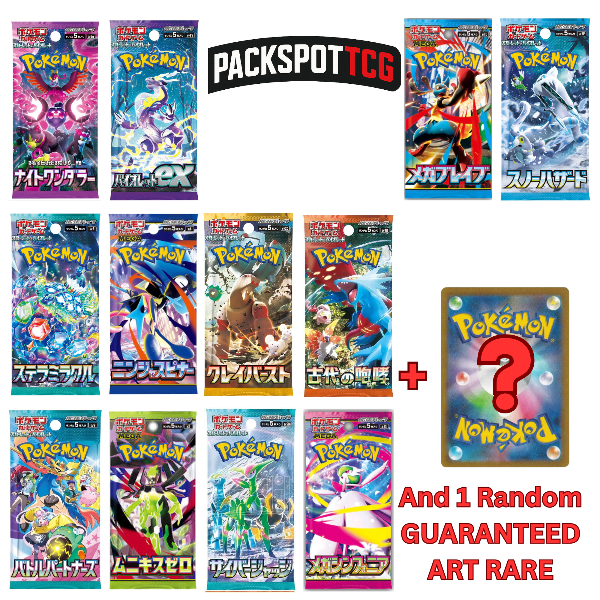 Japanese Pokemon Booster Pack Variety Bundle