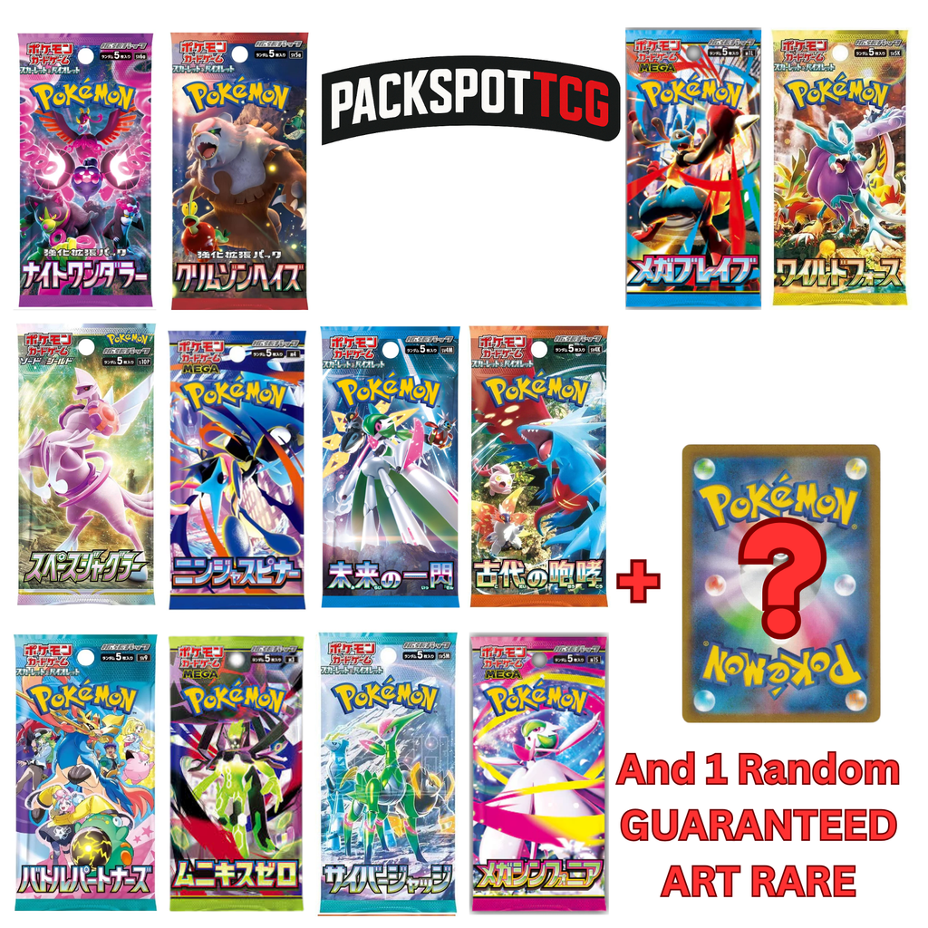 Japanese Pokemon Booster Pack Variety Bundle - 12 Packs PackSpotTCG Japanese Pokemon Booster Pack Variety Bundle - 12 Packs PackSpotTCG