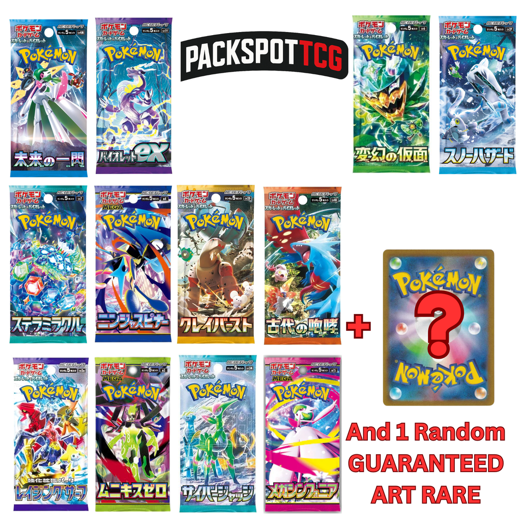 Japanese Pokemon Booster Pack Variety Bundle - 12 Packs