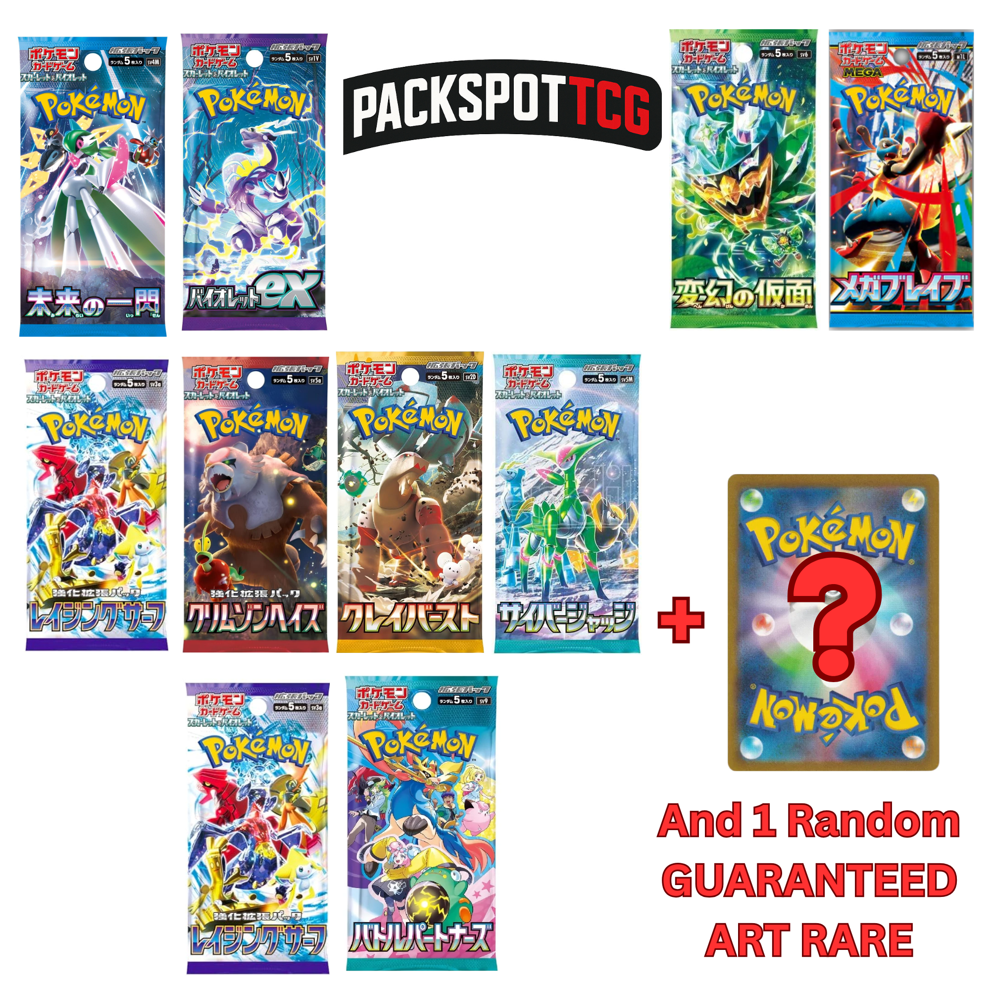 Japanese Pokemon Booster Pack Variety Bundle - 10 Packs