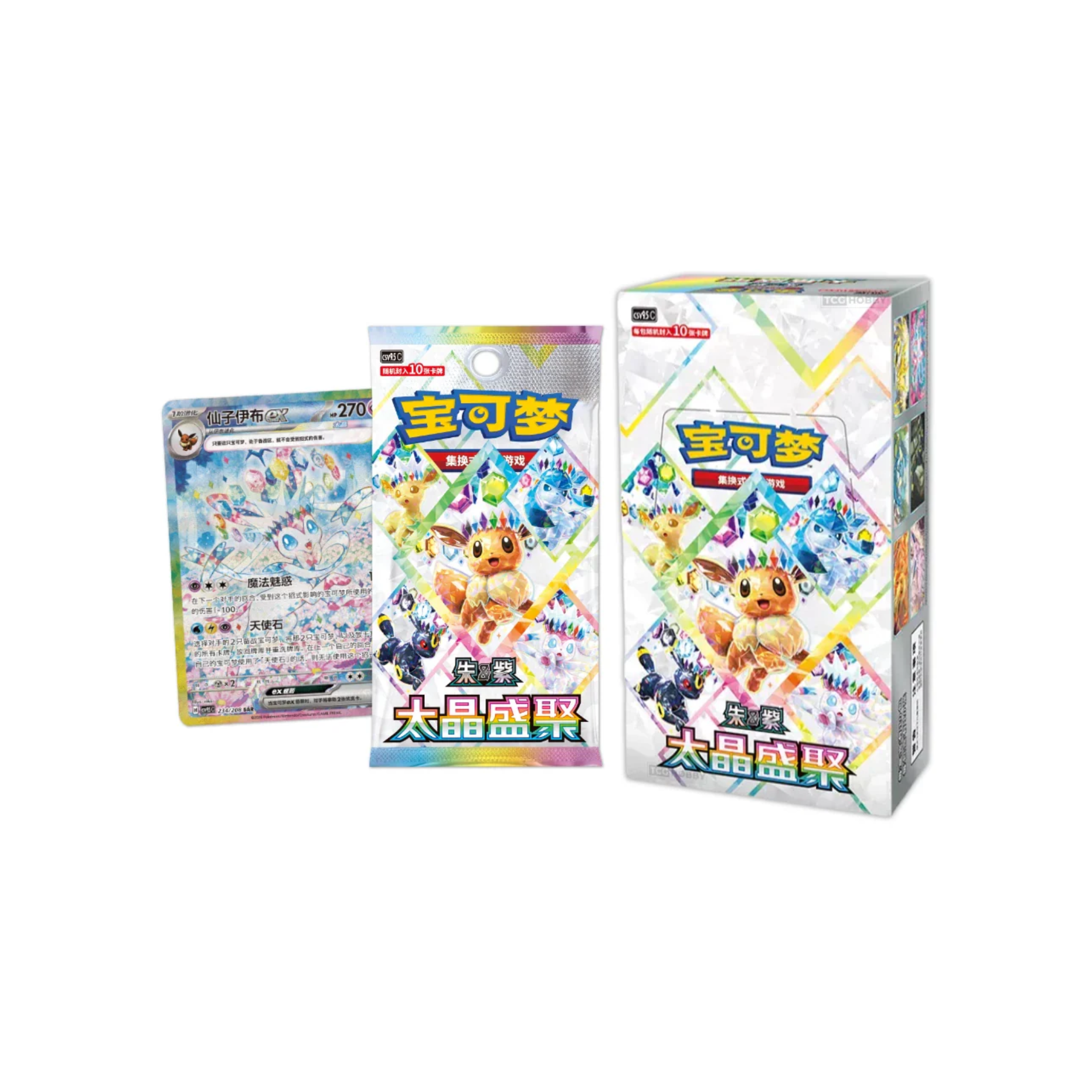 Simplified Chinese Terastal Grand Opening Booster Box