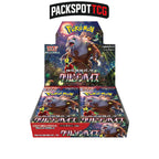 Pokemon Crimson Haze Booster Box