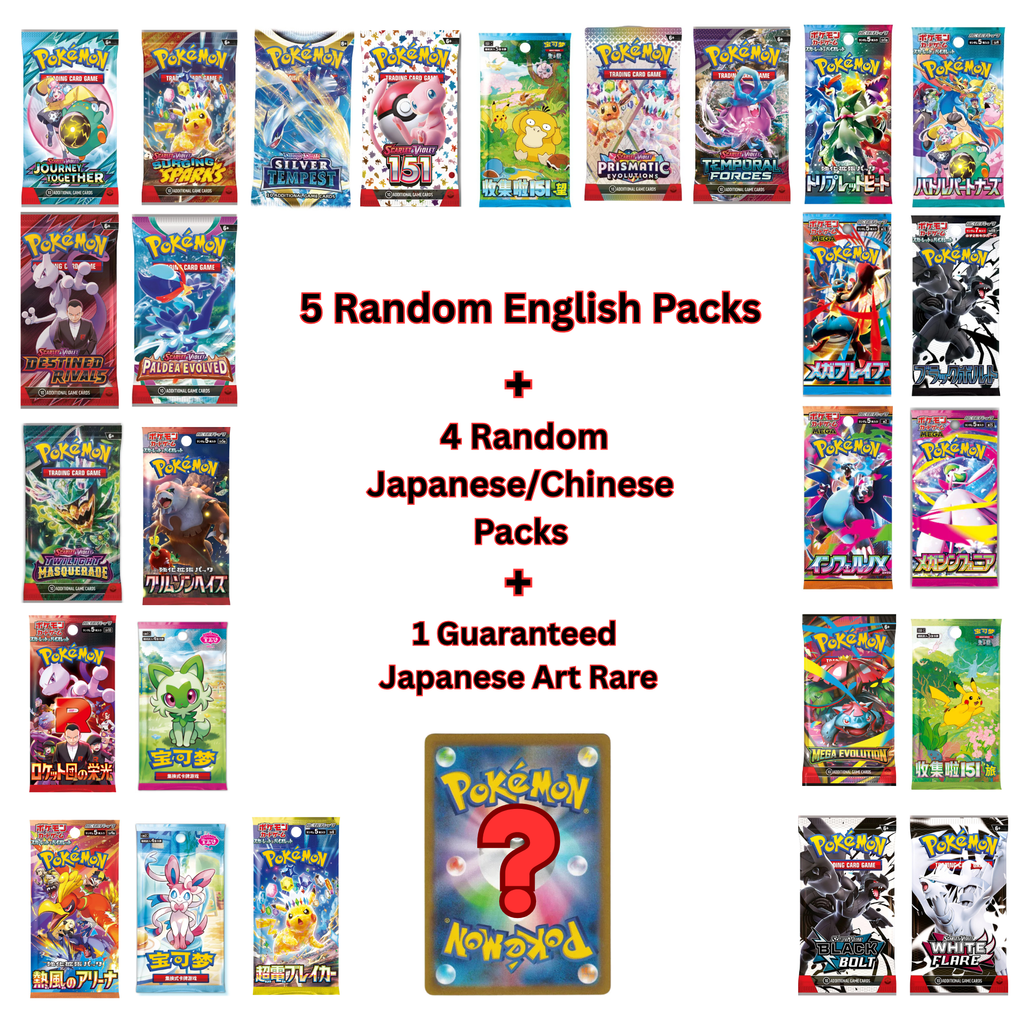 Pokémon English & Japanese/Chinese Combo Pack – 9 Booster Packs + 1 Art Rare!