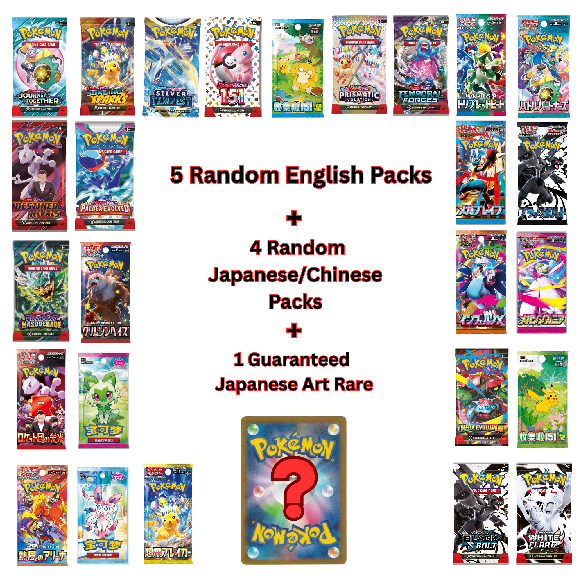 Pokémon English & Japanese/Chinese Combo Pack – 9 Booster Packs + 1 Art Rare!