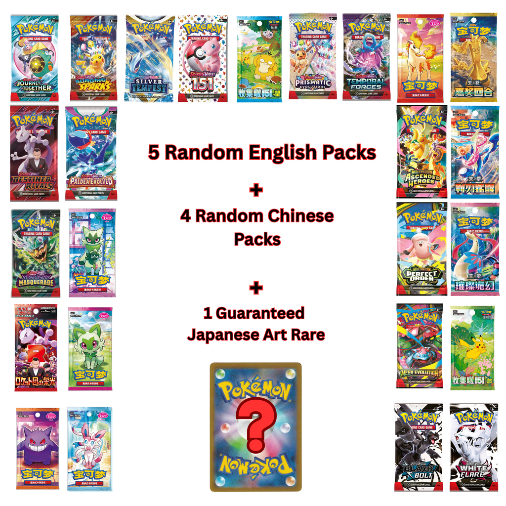 Pokémon English & Chinese Combo Pack – 9 Booster Packs + 1 Art Rare!