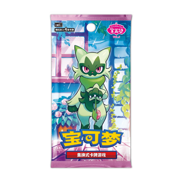 Simplified Chinese Gem Pack Vol 5 Booster Box – PackSpotTCG