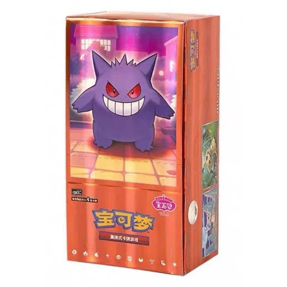 Simplified Chinese Gem Pack Vol 3 Booster Box (Slightly Dented)