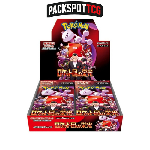 Glory Of Team Rocket Booster Pack Japanese Trading Card Game Pokemon Cards