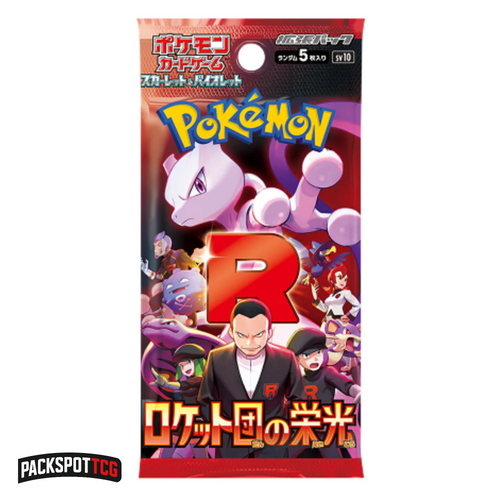 Glory Of Team Rocket Booster Pack Japanese Trading Card Game Pokemon Cards
