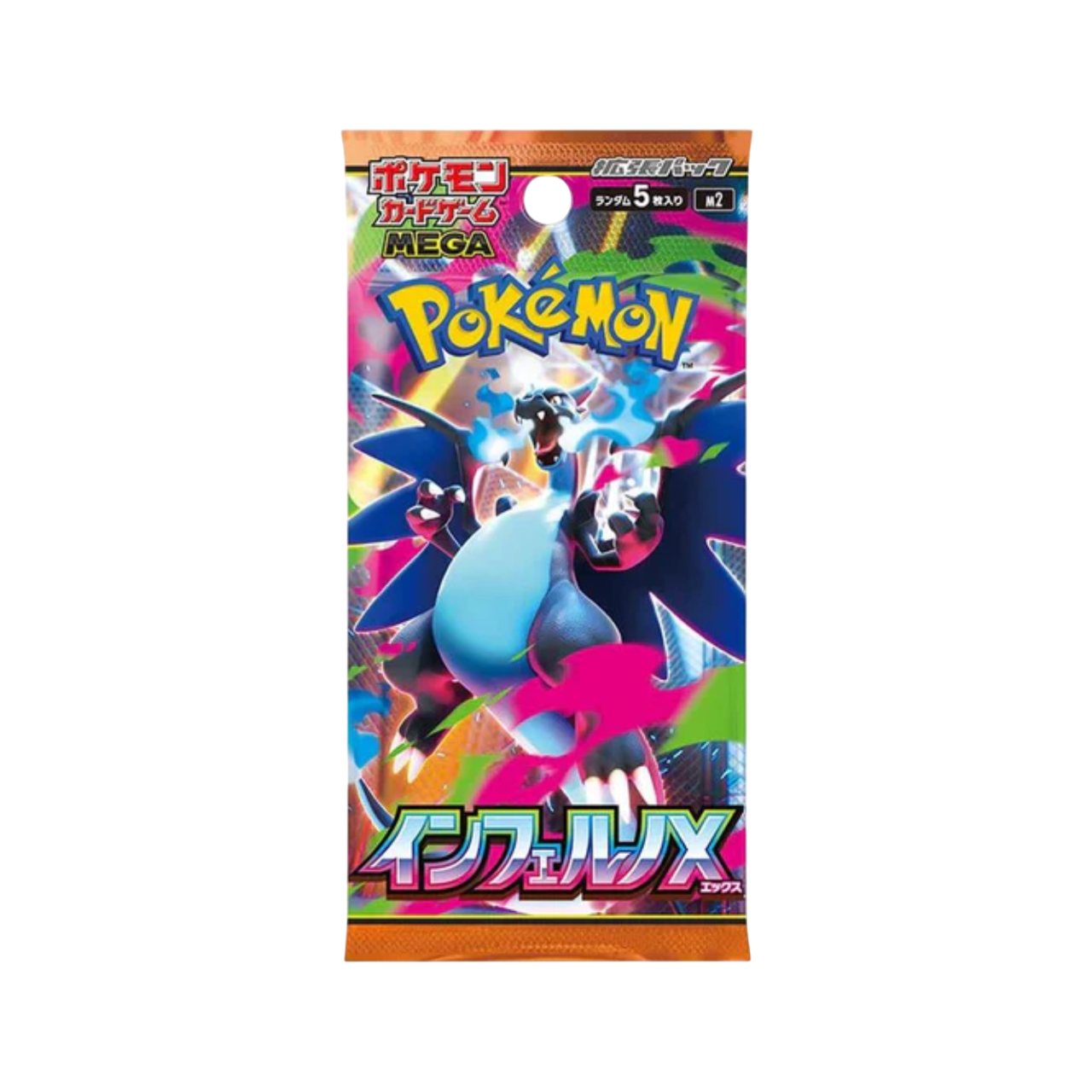 Inferno X Booster Pack