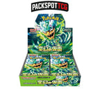 Mask of Change Booster Pack Japanese Trading Card Game