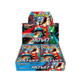 Mega Brave Booster Box