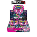 Pokemon Night Wanderer Booster Box