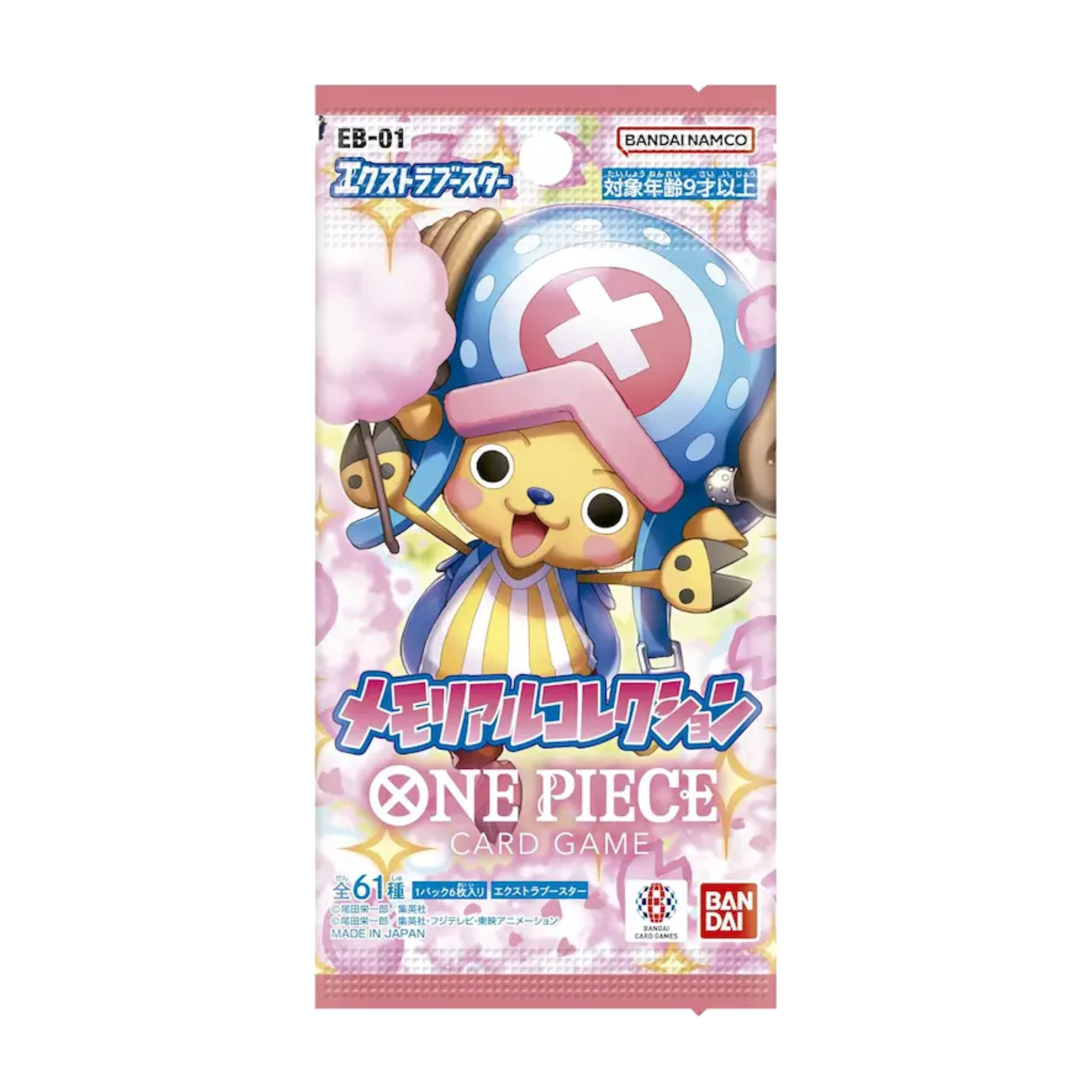 Japanese One Piece Card Game EB-01 Memorial Collection Booster Box
