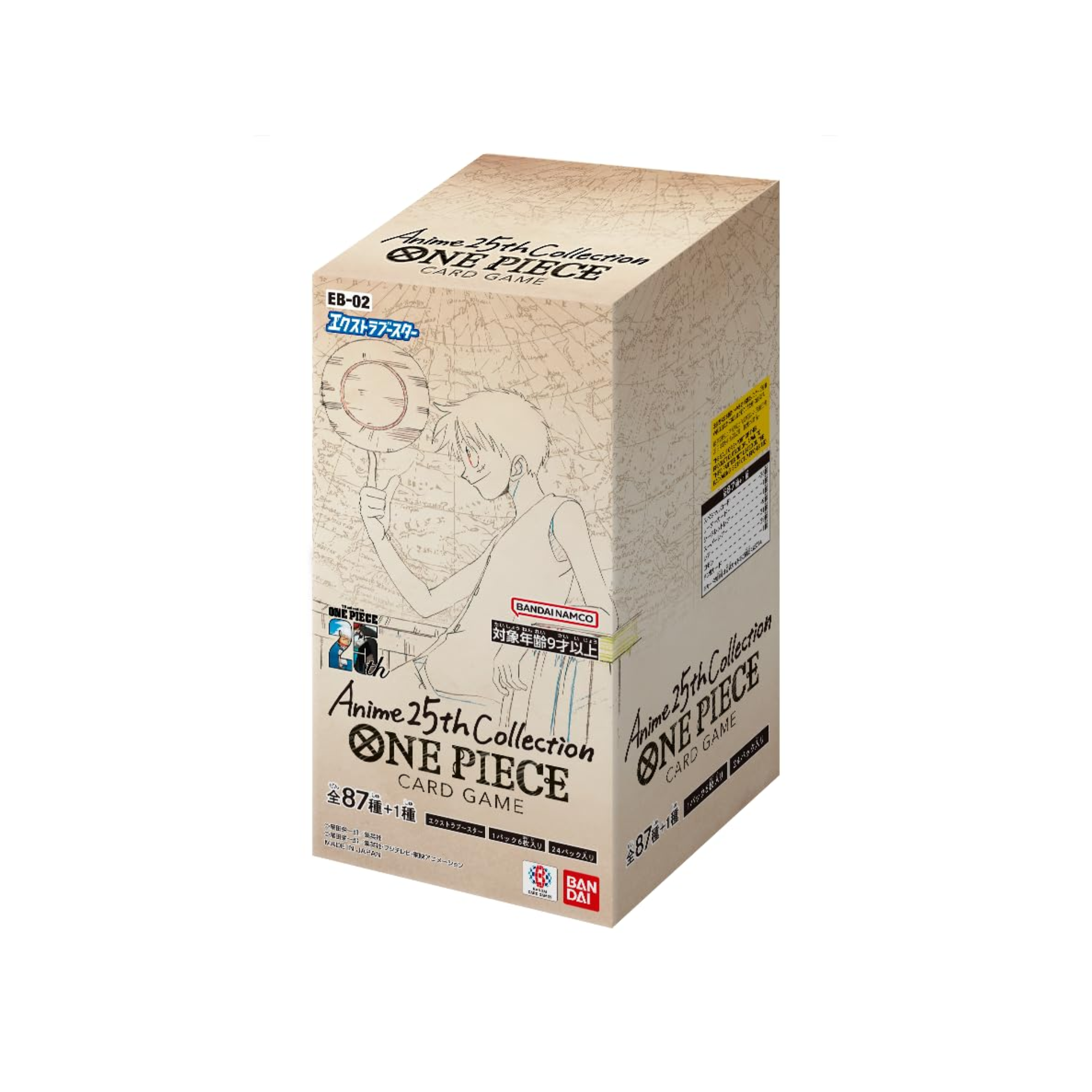 Japanese One Piece Card Game EB-02 Anime 25th Collection Booster Box