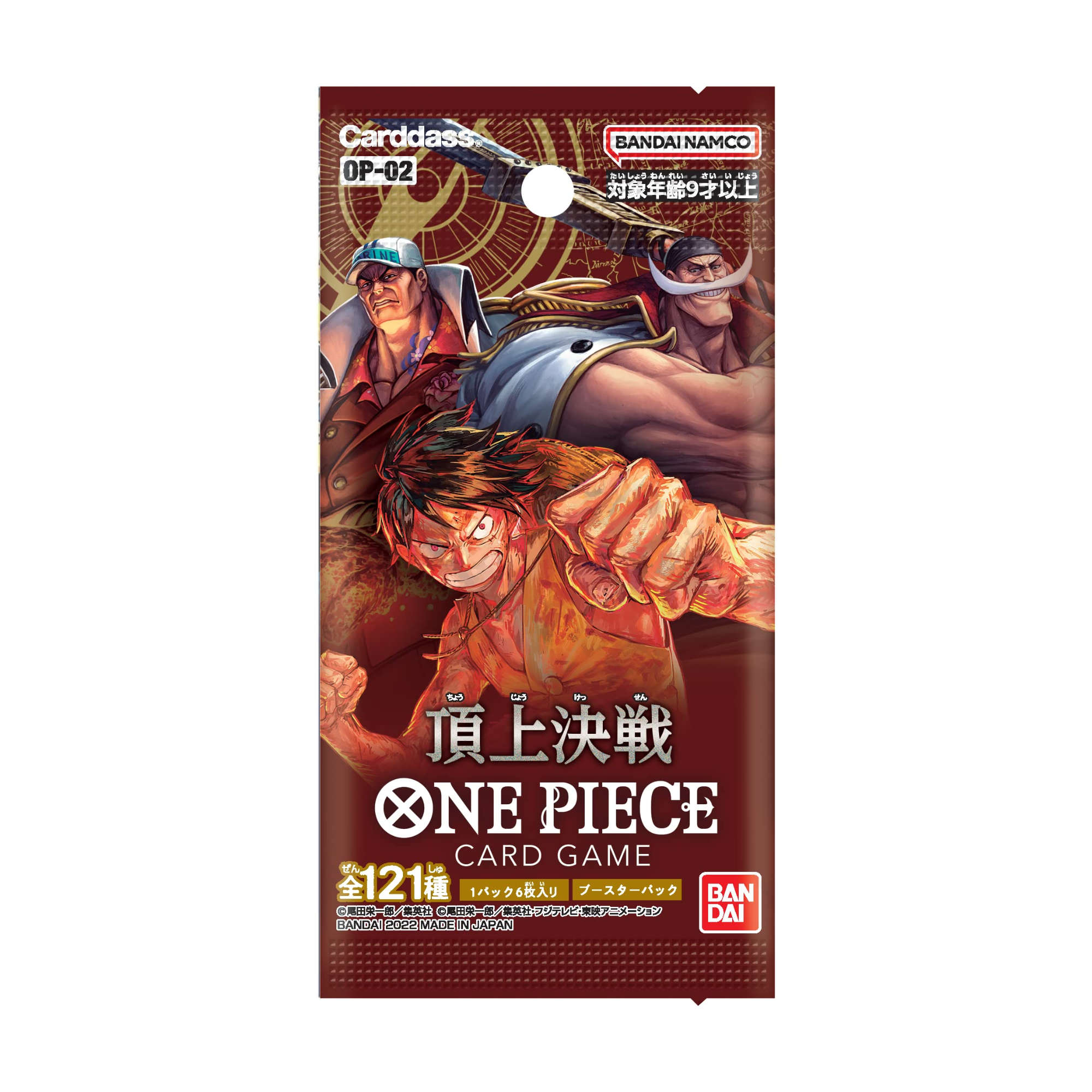 Japanese One Piece Card Game OP-02 Paramount War Booster Box