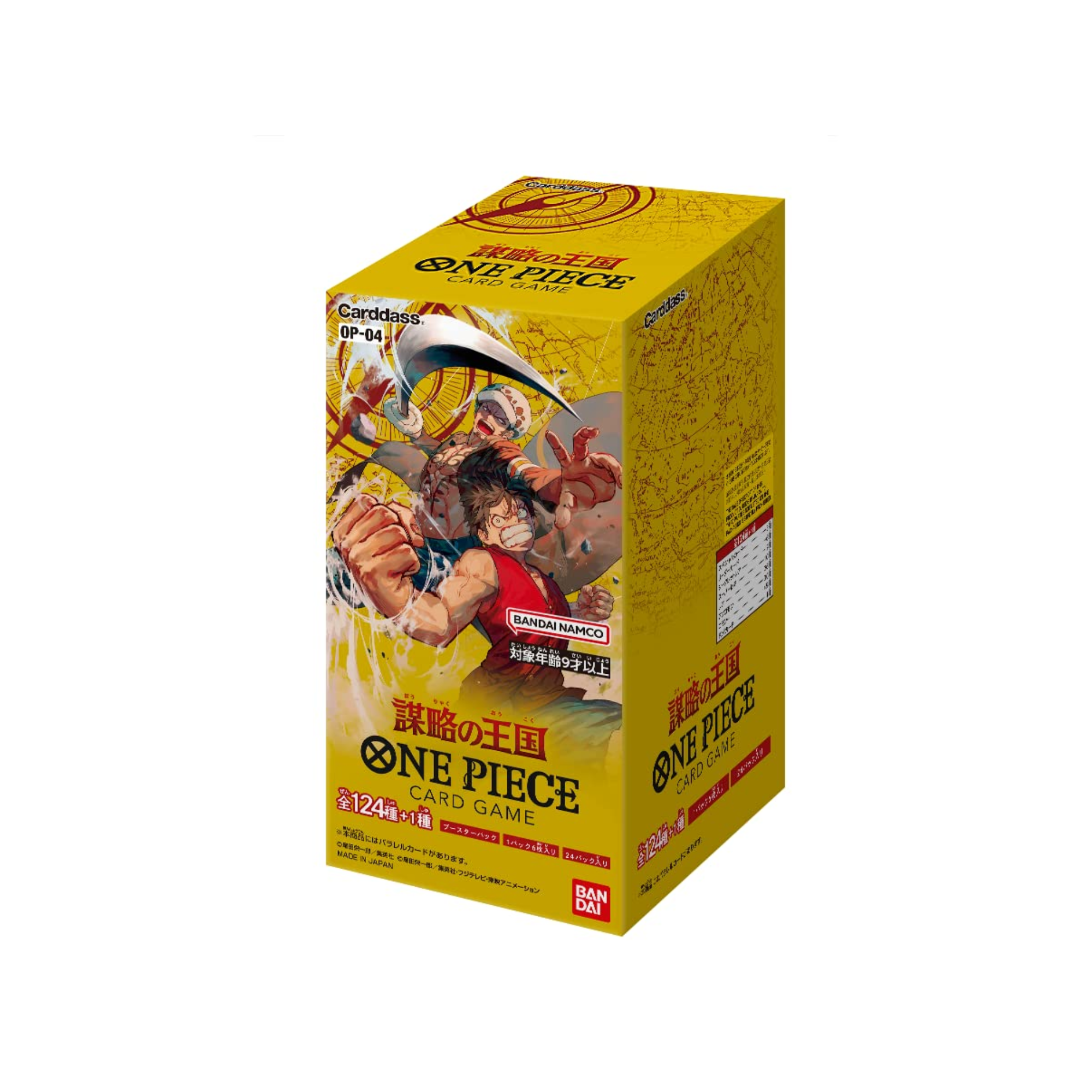 Japanese One Piece Card Game OP-04 Kingdom Of Intrigue Booster Box