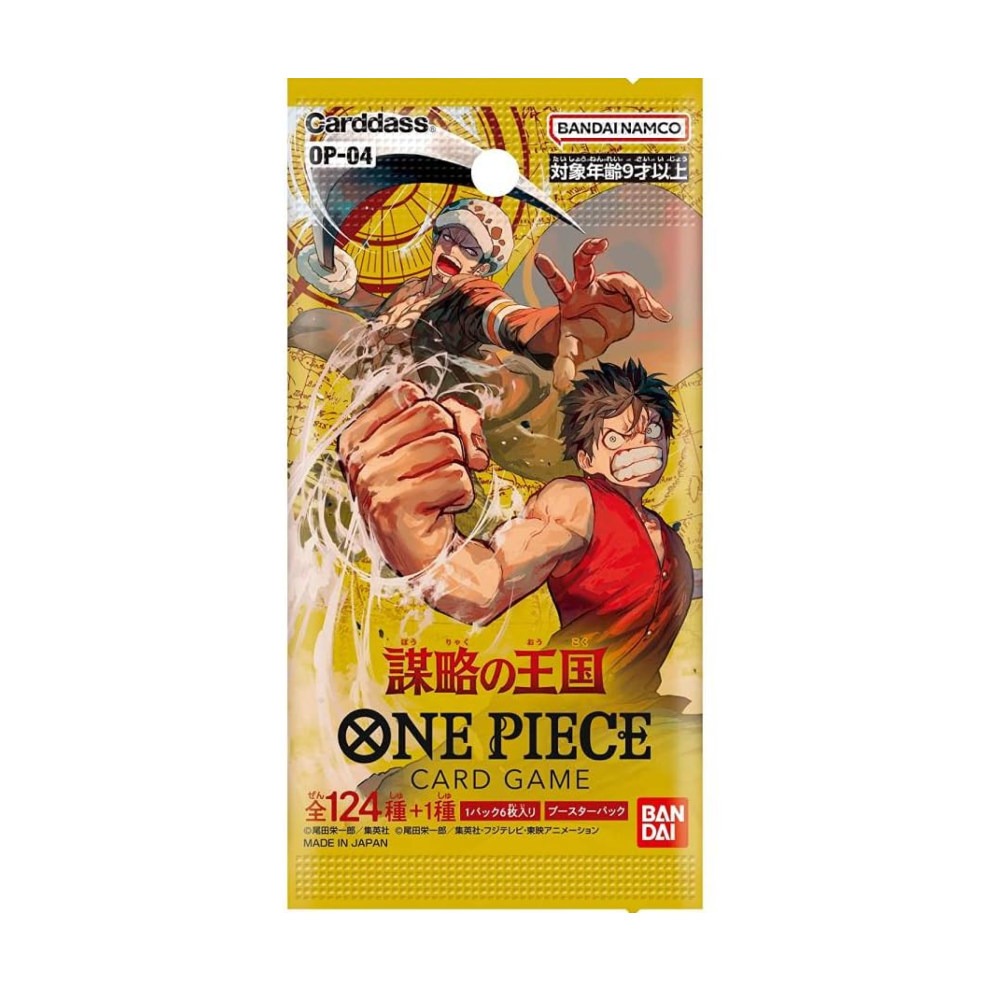 Japanese One Piece Card Game OP-04 Kingdom Of Intrigue Booster Box