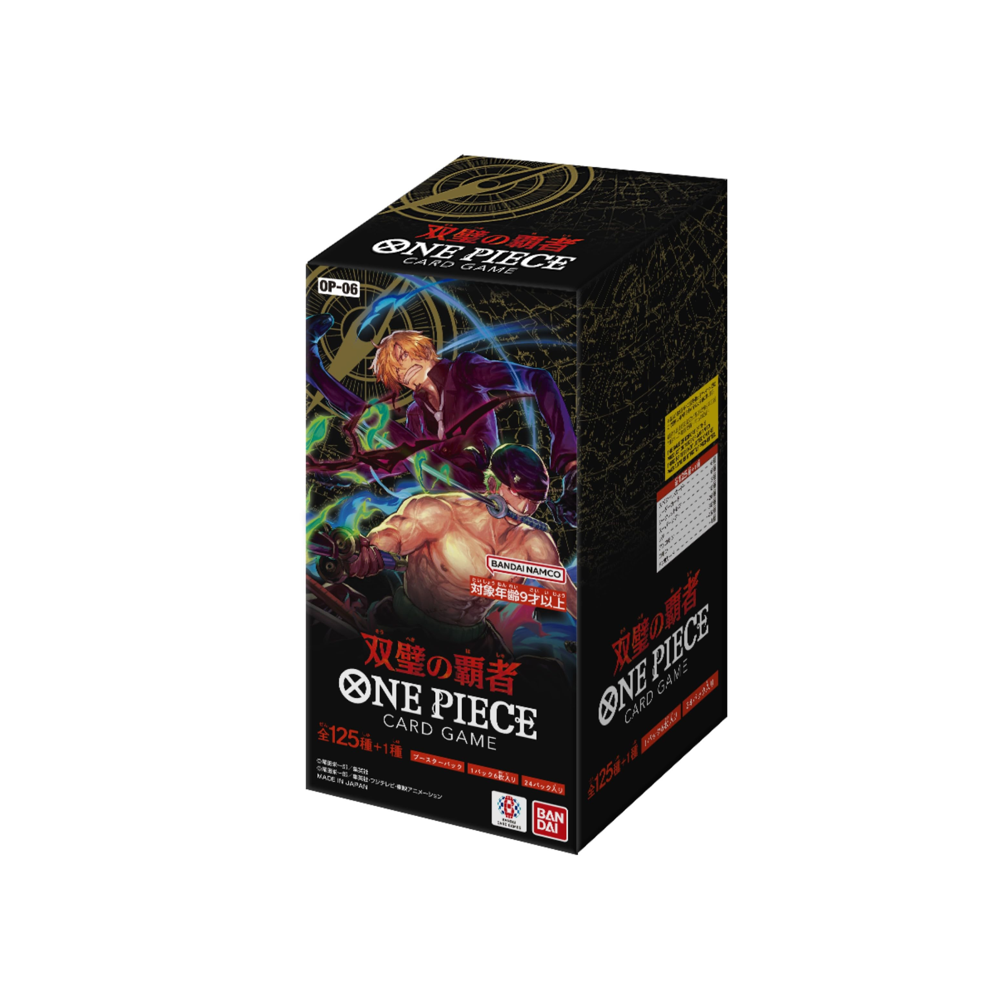 Japanese One Piece Card Game OP-06 Wings Of The Captain Booster Box
