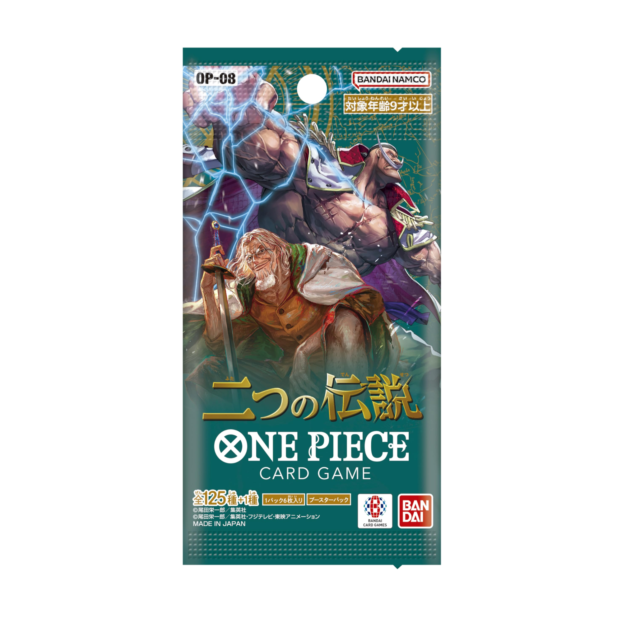 Japanese One Piece Card Game OP-08 Two Legends Booster Box
