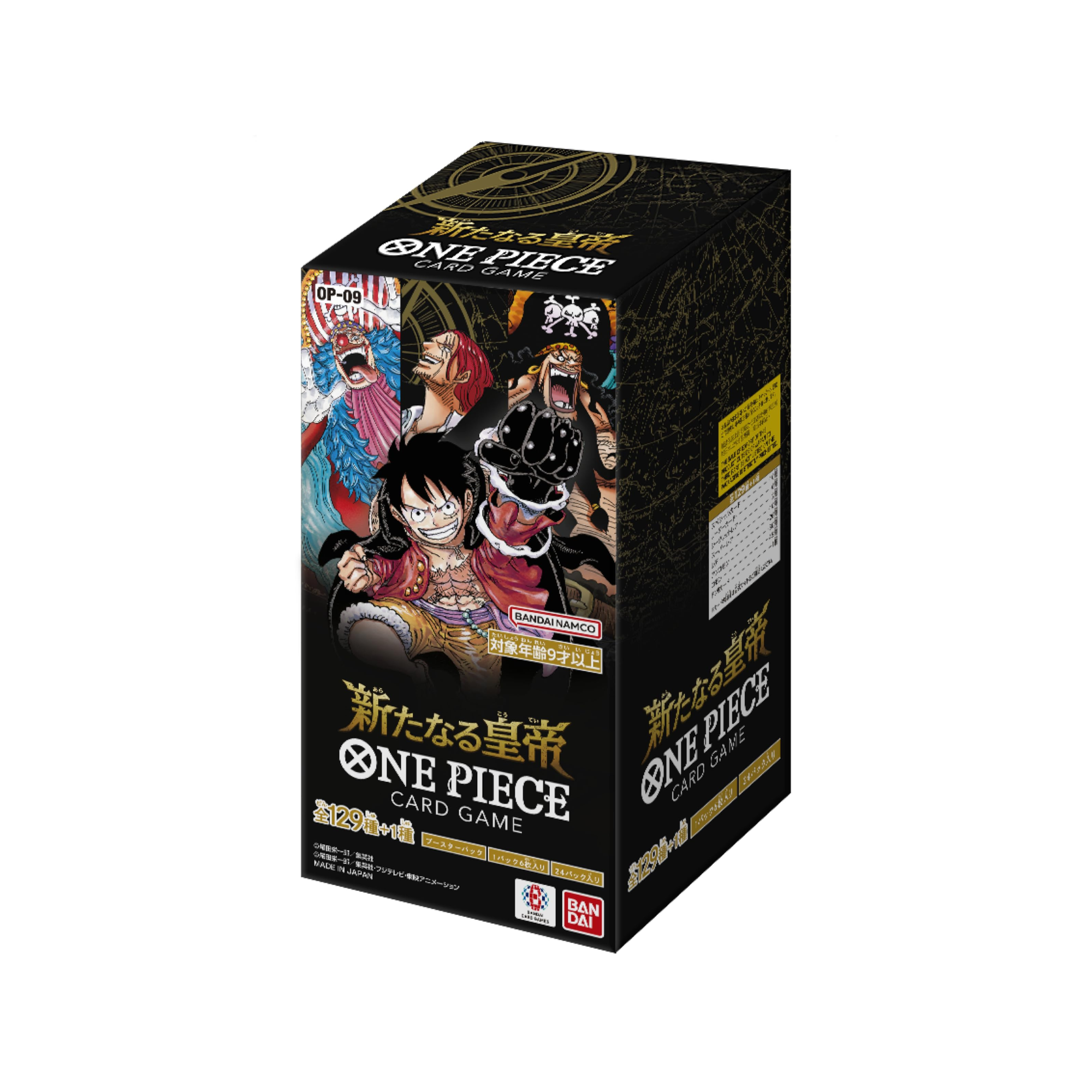 Japanese One Piece Card Game OP-09 Emperors In the New World Booster Box