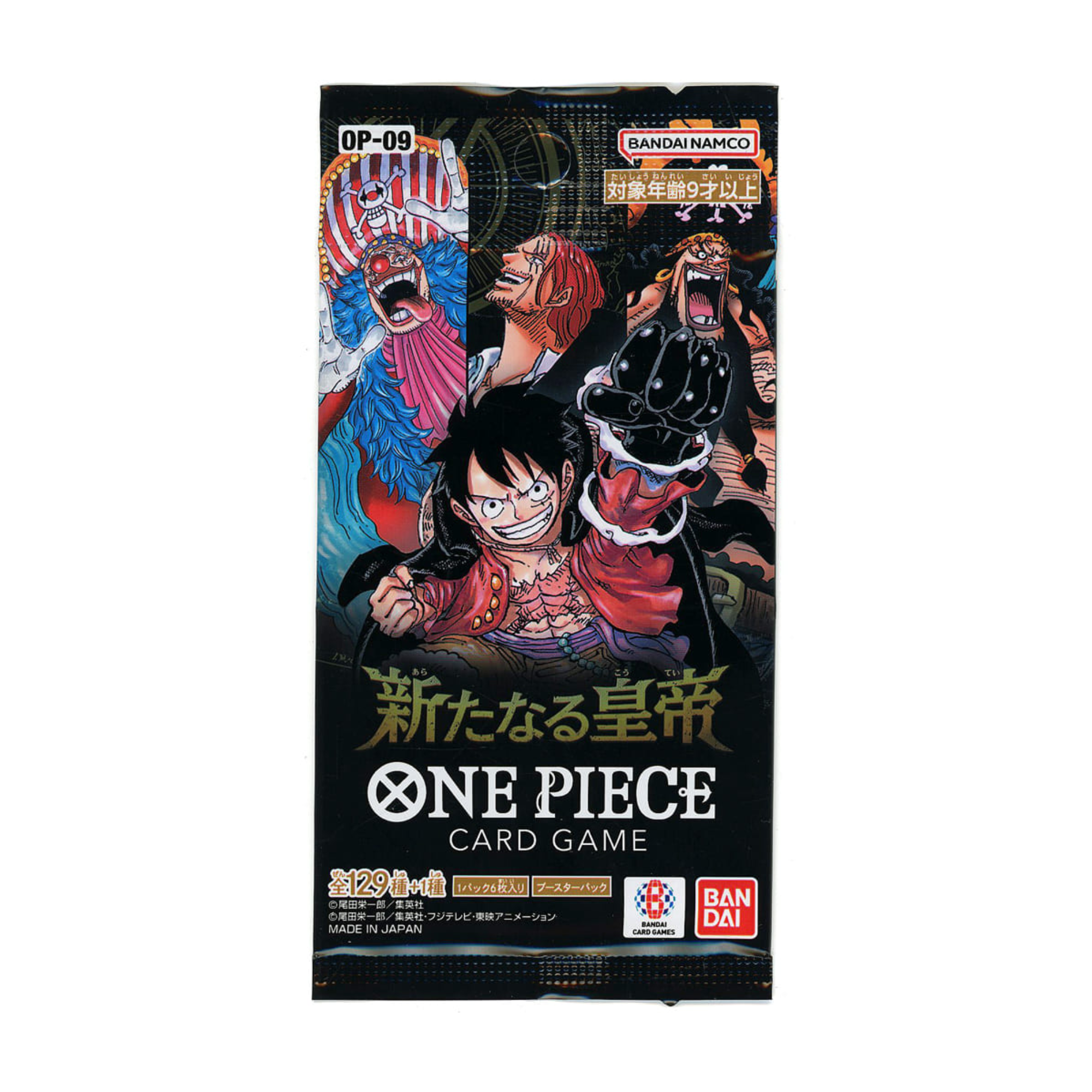 Japanese One Piece Card Game OP-09 Emperors In the New World Booster Box