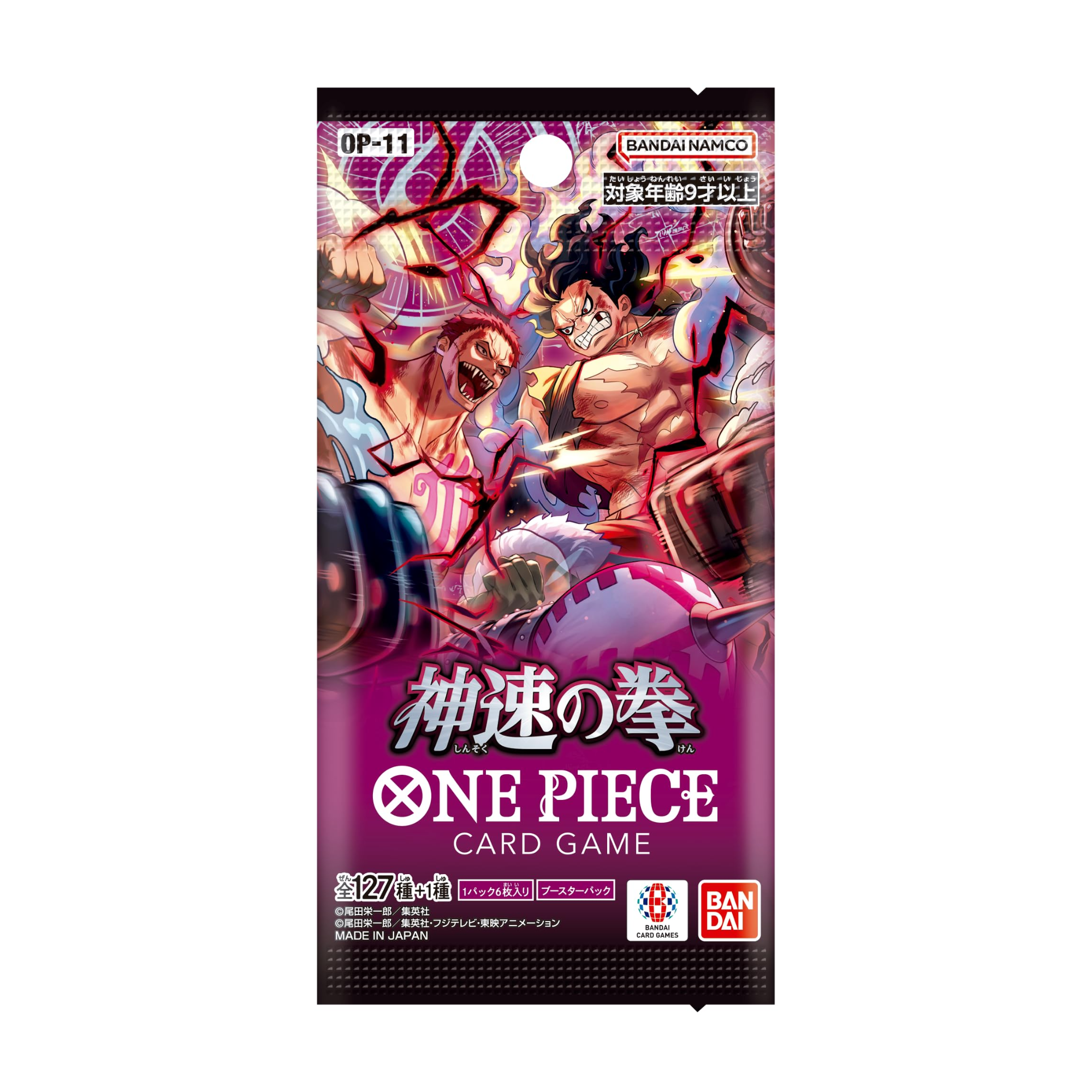 Japanese One Piece Card Game OP-11 A Fist Of Divine Speed Booster Box