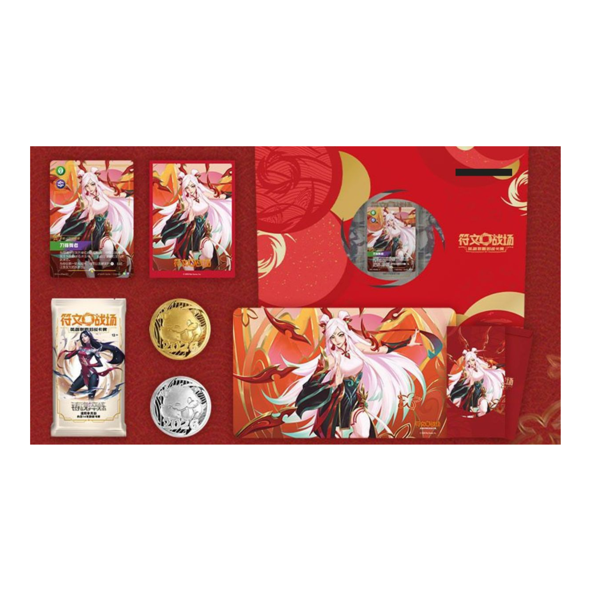 Riftbound: League of Legendsᵀᴹ TCG Lunar Revel Bundle 2026 (Chinese Language Edition)