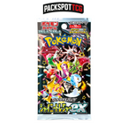 Pokemon Shiny Treasure Ex Booster Box
