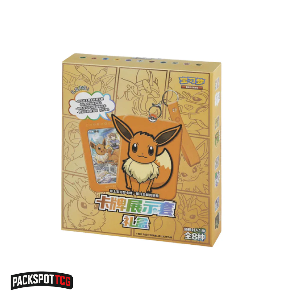 Pokémon Eevee Keychain Gift Set Blind Box