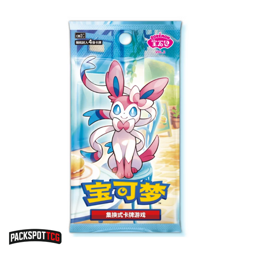 Simplified Chinese Gem Pack Vol 2 Booster Box