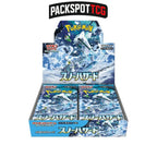 Snow Hazard Booster Pack Japanese Trading Card Game