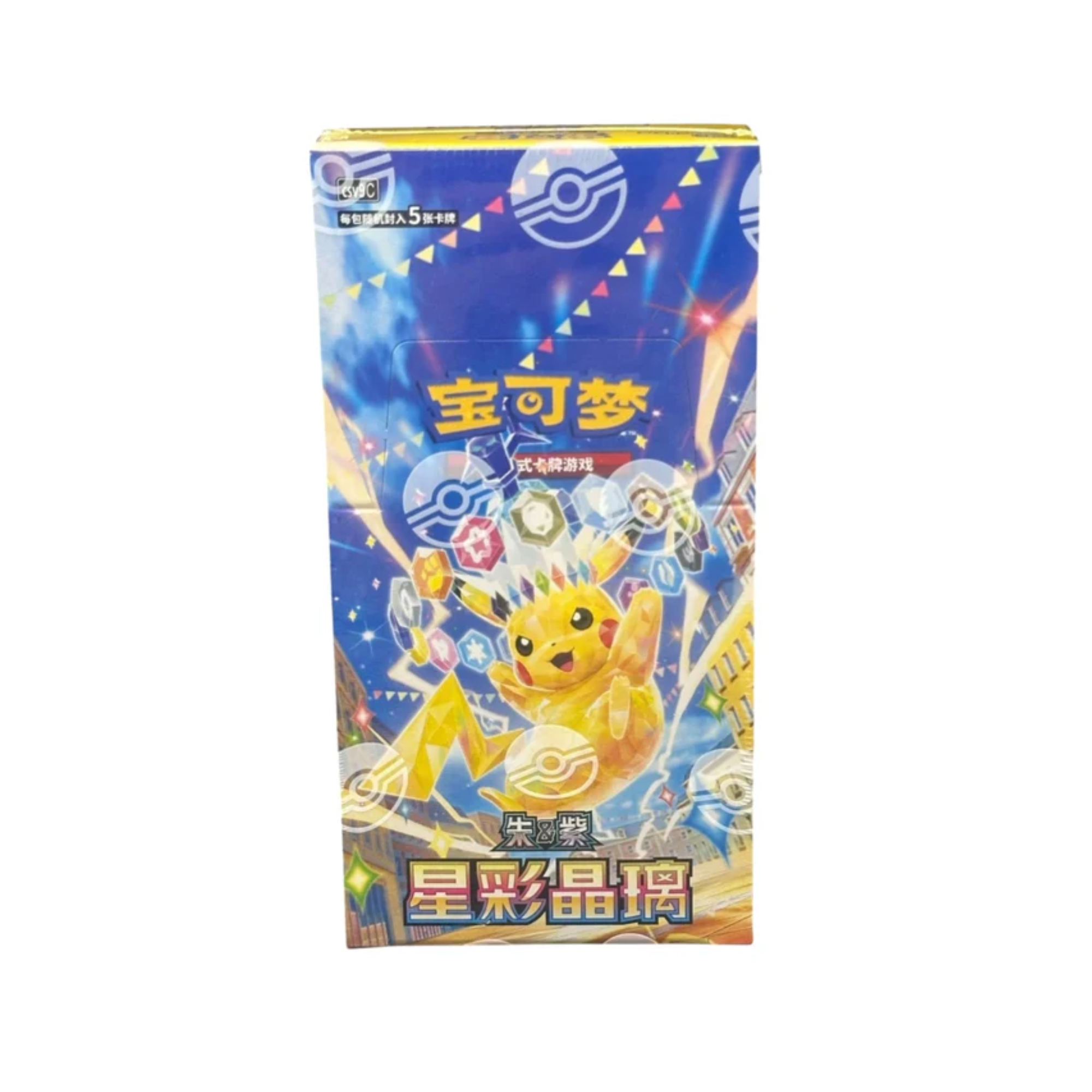 Simplified Chinese Stellar Crystal Booster Box