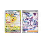 Simplified Chinese Stellar Crystal Booster Box