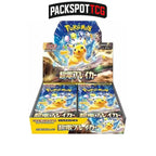 Pokemon Super Electric Breaker Booster Box