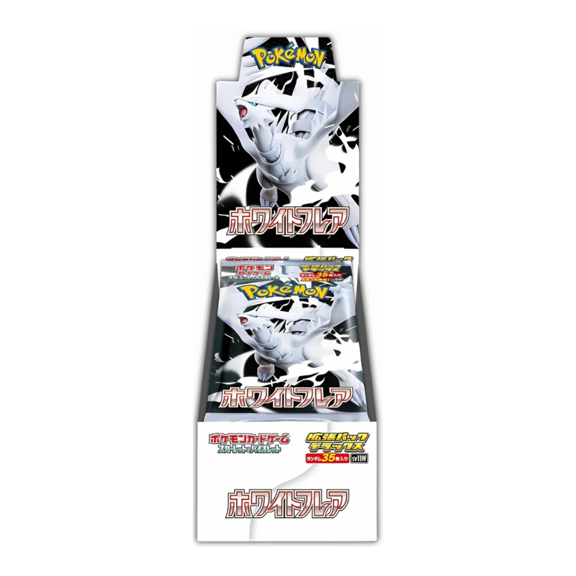 White Flare Deluxe Box