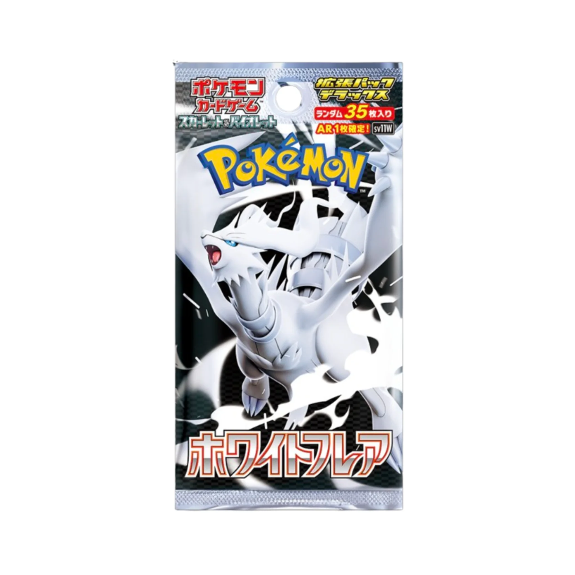 White Flare Deluxe Box